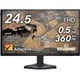 thumbnail image 3 of Monitor Alienware AW2523HF 25" Full HD, 3 of 3