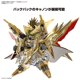 thumbnail image 5 of Kit de modelo Bandai Hobby SD Gundam World Heroes #37 Tenkamusodaishogun, 5 of 9