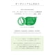 thumbnail image 5 of Crema hidratante para la piel Weleda Italia Srl Skin Food, 75 ml, paquete de 1, 5 of 6