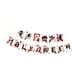 thumbnail image 1 of Guirnalda De Pancartas Colgantes Para Decoración Exterior Del Hogar, Pancarta Decorativa Para Halloween, 1 of 4