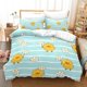 thumbnail image 1 of Home Living Little Yellow Duck Bedding Set Kids Duvet Cover Pillow Case Cartoon Bedding Boys & Girls Large & King Size Bed Sheets, 1 of 5