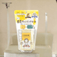 thumbnail image 2 of Aceite Limpiador Kose Softymo Clear Turn Pore Komachi Enzyme 150 Ml, 2 of 4