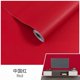 thumbnail image 1 of Xiao Hua Papel Tapiz Autoadhesivo Rojo 196.85 X 11.81 Pulgadas 1 Rollo - Vinilo Impermeable y Resistente Al Aceite, ideal para Mejorar el Forro de Cajones de Encimera de Cocina Muebles DIY, 1 of 4