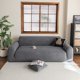 thumbnail image 4 of suxuMhao Funda de Sofá de Jacquard de Color Sólido Gris Oscuro Funda de Loveseat 57-72.8 Pulgadas Elástica Lavable Fundas de Sofá para Sofá Fundas de Sofá Protector para Sofá Funda Protectora de, 4 of 5