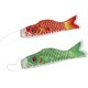 thumbnail image 1 of 2 Uds Manga De Viento Japonesa Carpa Bandera Koi Nobori Pez Vela Rojo 55cm Verde 55cm, 1 of 5