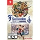 thumbnail image 1 of Suikoden I - Ii Hd Remaster Nsw, 1 of 3