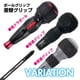 thumbnail image 5 of Destornillador VESSEL Ball Grip +2 Magnético 7,5 cm, 5 of 5