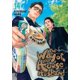 thumbnail image 1 of Libro Viz Media – The Way of the Househusband, Tomo 14, 1 of 1