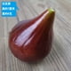 thumbnail image 1 of suxuMhao Frutas Artificiales, Higo Artificial, 6 Pzas Frutas Falsas Moradas Fruta Falsa Fruta de Simulación, 2.76in Fruta y Verduras Decorativas para Decoración Del Hogar Exhibición de Vacaciones, 1 of 5