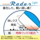 thumbnail image 4 of Goma de borrar SEED Radar Light 60, set colorido de 40 piezas, 4 of 5