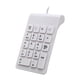 thumbnail image 1 of Teclado Numérico USB Con Cable 18 Teclas Antideslizante Fácil De Llevar Blanco, 1 of 5