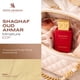 thumbnail image 2 of Perfume Swiss Arabian Shaghaf Oud Ahmar, 25 ml, 2 of 6