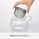 thumbnail image 2 of Tetera Hario ChaCha Kyusu Maru, 450 ml, vidrio resistente al calor, 2 of 7