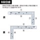 thumbnail image 2 of Regla Shinwa Sokutei 15 cm Metal Plateado, 2 of 7