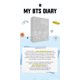 thumbnail image 2 of Paquete My BTS Diary – Libro en blanco (cake), 2 of 9