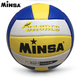 thumbnail image 2 of Balón Voleibol N°5 Soft Touch Ligero Indoor Outdoor, 2 of 8