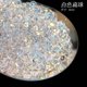 thumbnail image 1 of suxuMhao Cuentas Sueltas, Cuentas de Resina de 100g, Blancas, Redondas Planas, Rondela, Pecera, Slime y Cuentas de Relleno para Jarrón, Cuentas Planas Crujientes de 6mm para Hacer Slime, Cuentas, 1 of 2