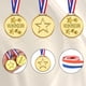 thumbnail image 3 of Medallas de plástico Meecuppa Gold 100 piezas para niños Awards, 3 of 7
