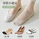 thumbnail image 2 of Pack 10 Pares Calcetines Invisibles Suxumhao Corte Bajo, 2 of 2