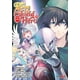 thumbnail image 1 of Manga The Rising Of The Shield Hero 23, 1 of 2