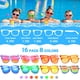 thumbnail image 2 of Gafas de sol Party Favors SNWIDA para niños, 16 paquetes, UV400, de 3 a 8 años, 2 of 7