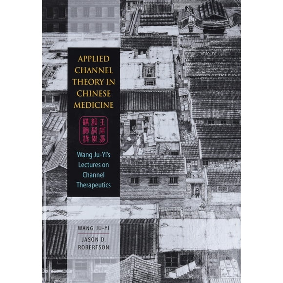 Libro Eastland Press: Teoría de los Canales – Wang Ju-Yi