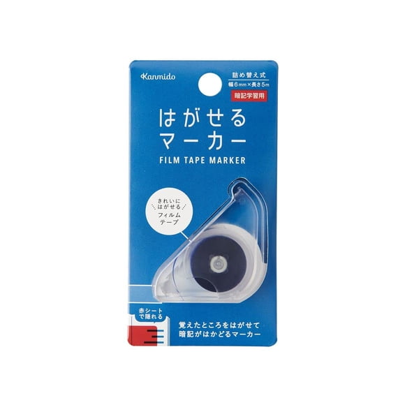 Marcador extraíble Kanmido HM-3001 Study Blue