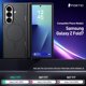 thumbnail image 2 of Funda Poetic Flex para Galaxy Z Fold 7, MagSafe, Soporte Plegable, 2 of 8