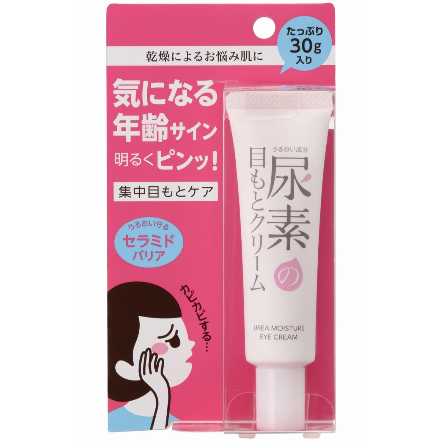 すこやか素肌 - Crema Para El Contorno De Ojos Sukoyaka Urea Hidratante 30 G