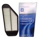 thumbnail image 1 of Filtro de Aire Chevrolet Spark Gt 1.2 2001-2015, 1 of 2