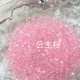thumbnail image 3 of suxuMhao Grava de Arte de Uñas Decoración Rellena con Piedras Trituradas Grava Irregular Materiales Hechos a Mano DIY Accesorios de Arte de Uñas Al por Mayor 150g Piedra Natural Verde Claro para, 3 of 3