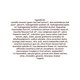 thumbnail image 4 of Sérum antiedad Nighttime True Botanicals Phyto Retinol, 4 of 4