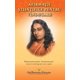 thumbnail image 1 of Libro de Self-Realization Fellowship – Edición Rumana, 1 of 1