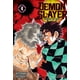 thumbnail image 1 of Manga Demon Slayer: Kimetsu No Yaiba 04 Ivrea Argentina, 1 of 2