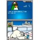 thumbnail image 5 of Videojuego Disney Club Penguin: Elite Penguin Force, 5 of 9