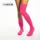 thumbnail image 1 of suxuMhao Calcetines Largos Apilados por Encima de la Rodilla Calcetines Gruesos hasta el Muslo para Botas Rosa Tubo de 19 Pulgadas Talla Única Calcetines Suaves y Holgados para Uso Diario Calcetines, 1 of 2