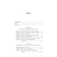 thumbnail image 2 of Manual cognitivo-conductual para la ansiedad, 2 of 6