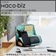 thumbnail image 2 of Estuche para lápices KOKUYO Haco-Biz, plegable, con función atril, negro y verde, 2 of 9