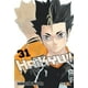 thumbnail image 1 of Manga Haikyu!! 31 amarillo, 1 of 2