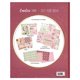 thumbnail image 3 of Libro creativo de papel para diseno de Garden Glory - Sumérgete en el mundo del diseno con estilo, 3 of 3