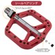 thumbnail image 3 of Pedales de bicicleta de montaña ROCK BROS Nylon Composite Red, 3 of 7