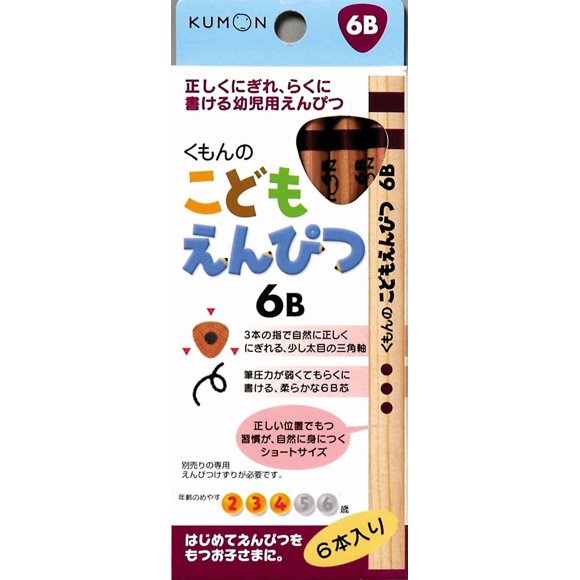 Lápiz Kumon 6B, pack de 6, 12,2 cm, edad 2+