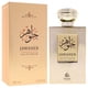 thumbnail image 3 of Perfume Nasma Jawaher EDP 10ml Hombre, 3 of 3