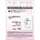 thumbnail image 1 of Papel Manuscrito Deleter B4 110 kg Liso B, 1 of 2