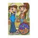 thumbnail image 1 of Maya y Miguel Cartel de metal, decoración de pared con cartel de metal personalizado, regalos para aficionados, amigos, familia y seres queridos 30x20 cm, 1 of 6