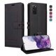 thumbnail image 3 of Premium Wallet Case for Samsung Galaxy S20 FE with Card Slots & Kickstand, Flip Cover Black, 3 of 6