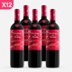 thumbnail image 1 of Pack 12 Vino Casillero Devils Carnaval Sweet 750cc, 1 of 2