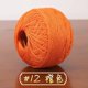 thumbnail image 1 of Xiao Hua Hilo de estambre premium, hilo de encaje n.° 6, 50 g, 1 rollo, hilo de alta calidad perfecto para tejer chales, bufandas y ropa, adecuado para primavera y verano, color naranja., 1 of 3