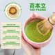 thumbnail image 3 of Set de batidores para matcha TEANAGOO, 7 unidades, cerámica rosa, 510 ml, 3 of 8