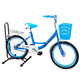 thumbnail image 3 of Bicicleta Aro 20 Jiabaoq Paseo Celeste, 3 of 7